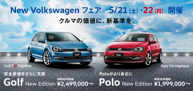 new vw.jpgのサムネール画像